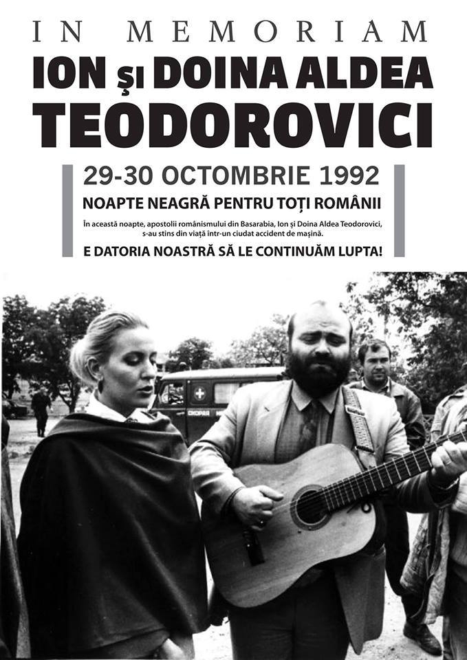 In memoriam Doina si Ion Aldea-Teodorovici
