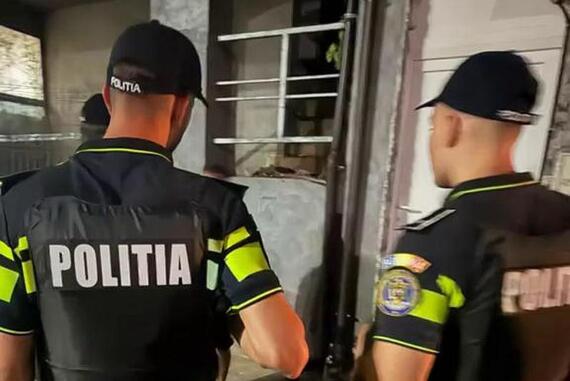 Politia